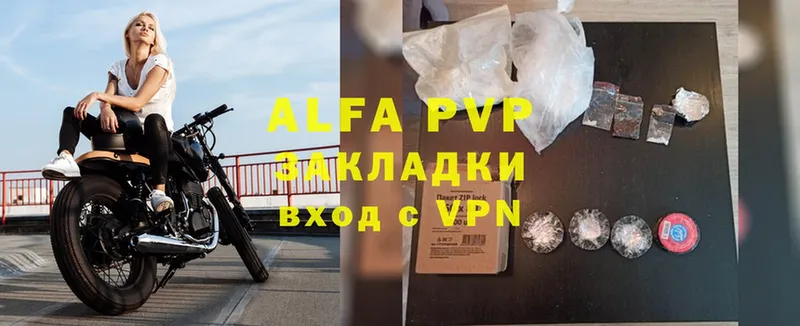 Купить наркотики цена Муравленко A PVP  Cocaine  Меф мяу мяу  КЕТАМИН  ГАШ 