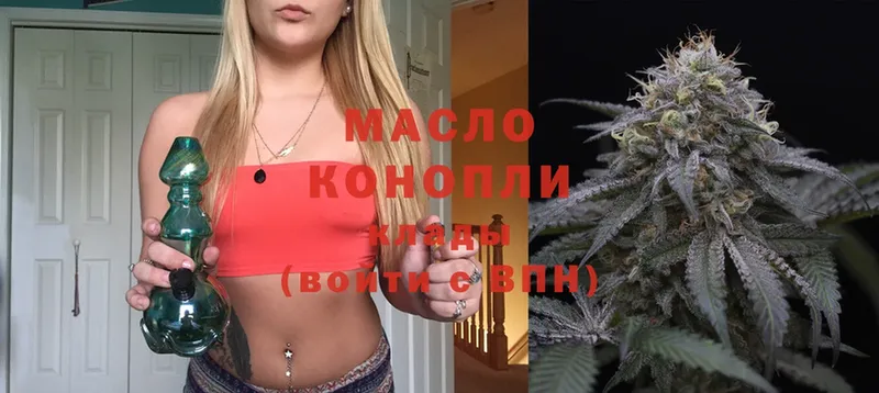 ТГК Wax  blacksprut как войти  Муравленко 